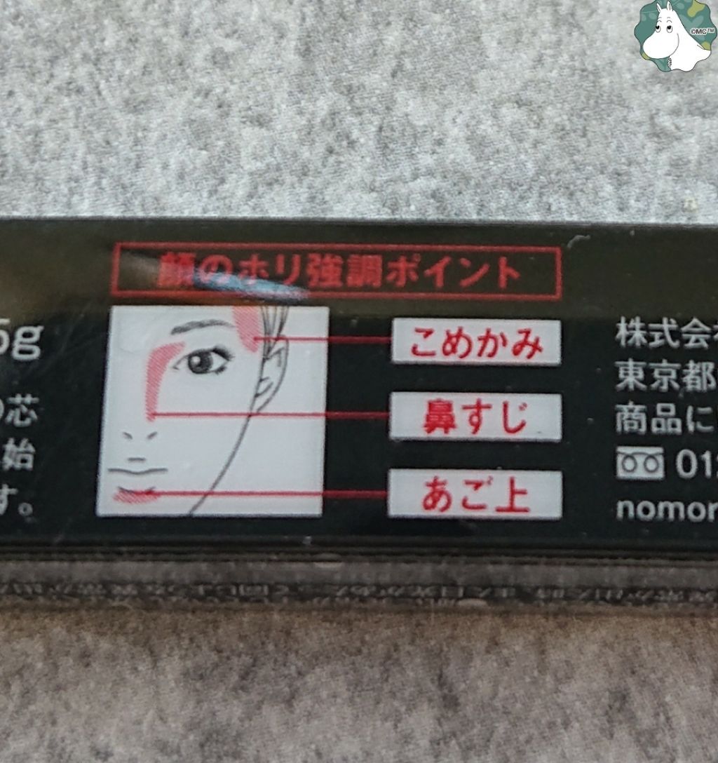 マルチコントゥアペンシル/KATE/スティックアイシャドウを使ったクチコミ（2枚目）