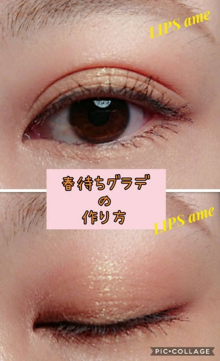 ダズルシャドウ/M・A・C/単色アイシャドウを使ったクチコミ(1枚目)