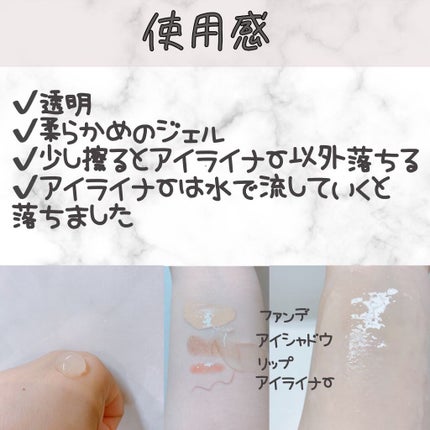 モイストクレンジングジェル /LIHAW/クレンジングジェルを使ったクチコミ(3枚目)