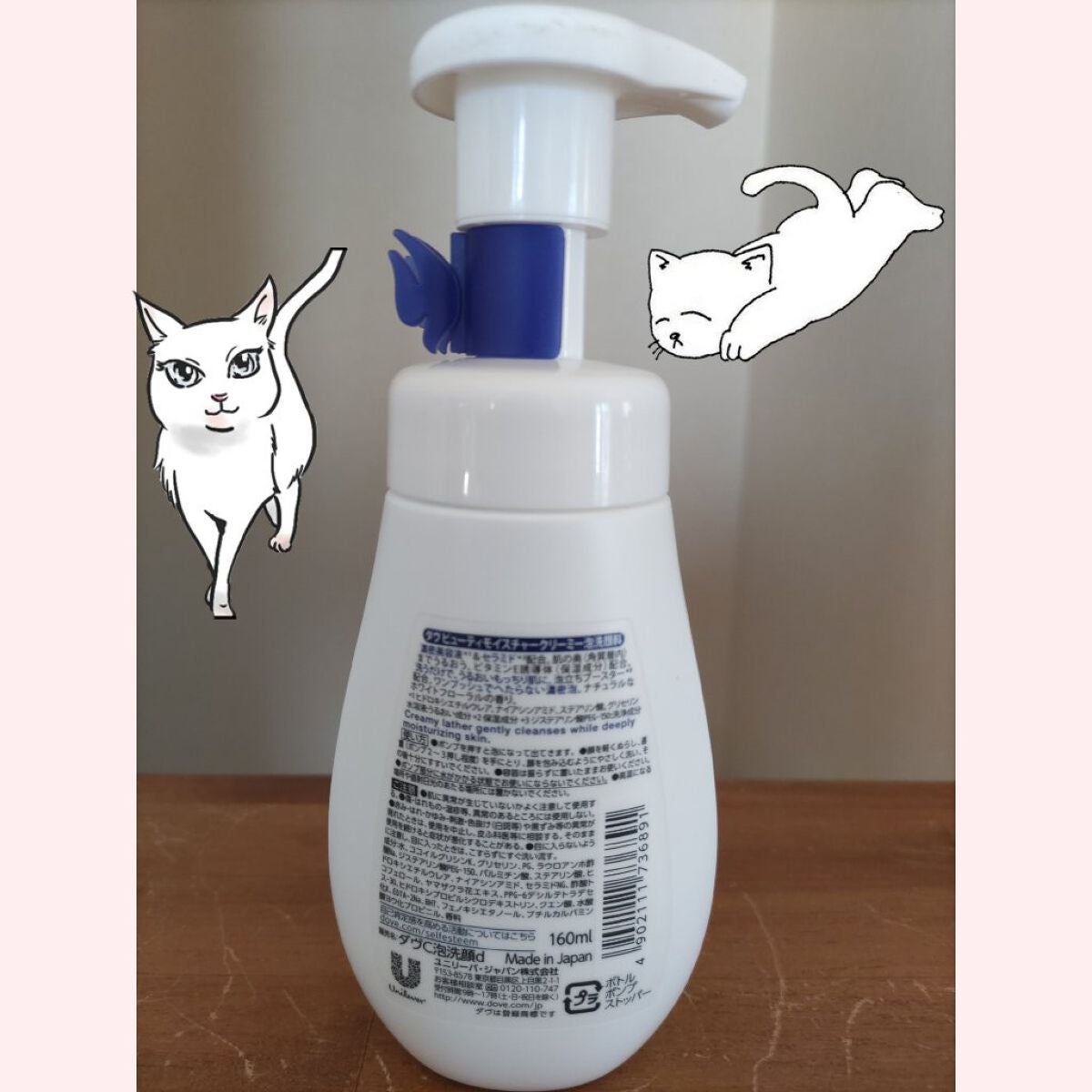 ビューティモイスチャー クリーミー泡洗顔料/ダヴ/泡洗顔を使ったクチコミ(2枚目)