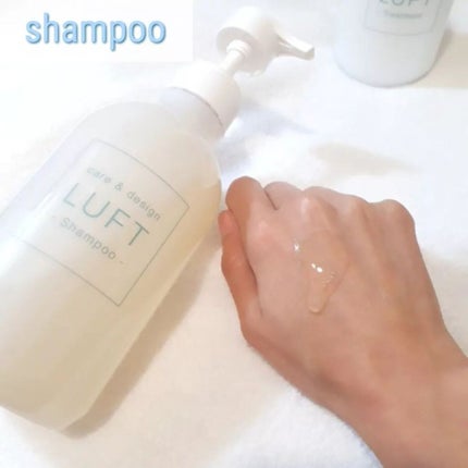 ケア&デザイン シャンプー&トリートメントH/LUFT/市販シャンプーを使ったクチコミ(3枚目)