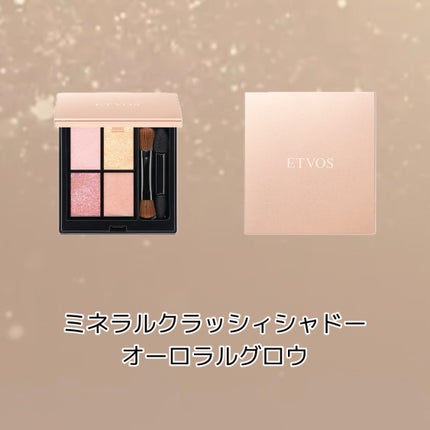 2024 ホリデーコフレ/エトヴォス/メイクアップキットを使ったクチコミ(5枚目)