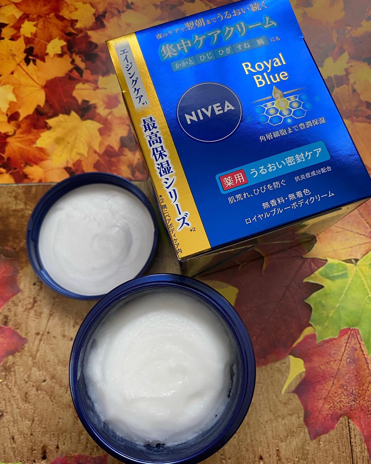 ニベア ロイヤルブルーボディクリーム うるおい密封ケア/ニベア/ボディクリームを使ったクチコミ（3枚目）