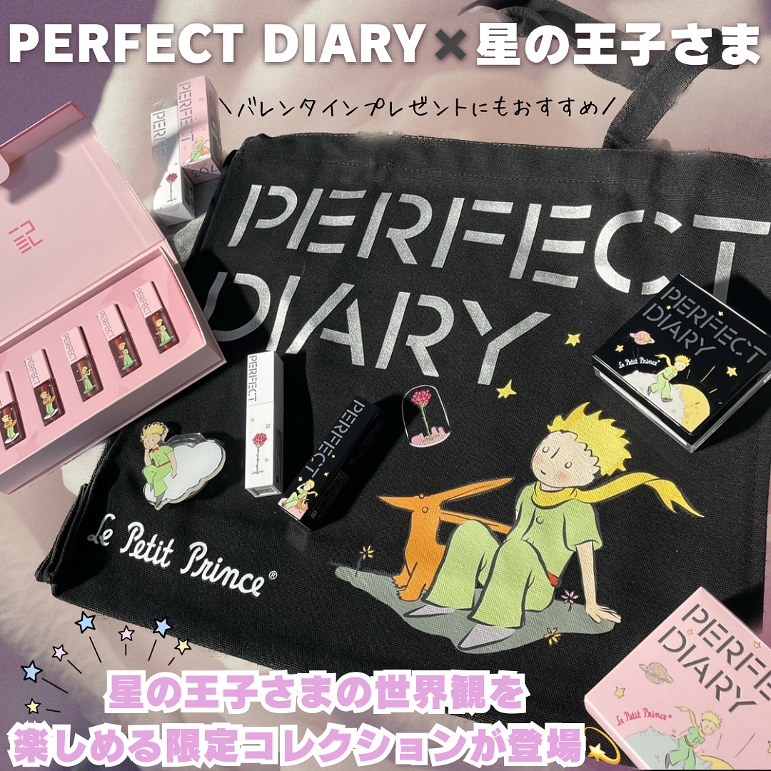 トランスルーシェントブルーリング ルースパウダー(N) カラーロッキング「星の王子さま」限定/PERFECT DIARY/ルースパウダーを使ったクチコミ（1枚目）