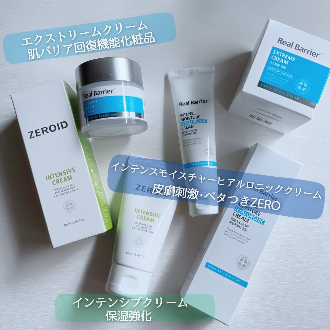 インテンスモイスチャーヒアルロニッククリーム/Real Barrier/フェイスクリームを使ったクチコミ（2枚目）