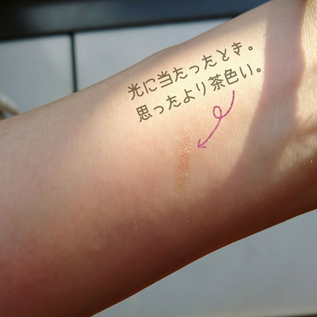 ウィンクファイブアイシャドウ/WHOMEE/スティックアイシャドウを使ったクチコミ（2枚目）