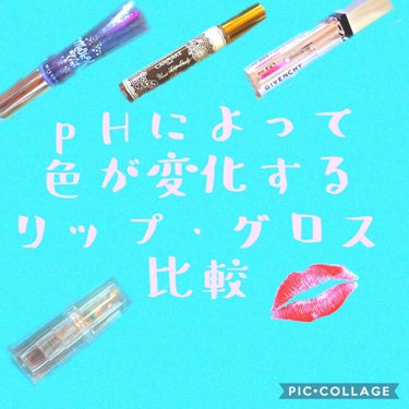 フラワーティントリップ/JellyKiss/口紅を使ったクチコミ（1枚目）