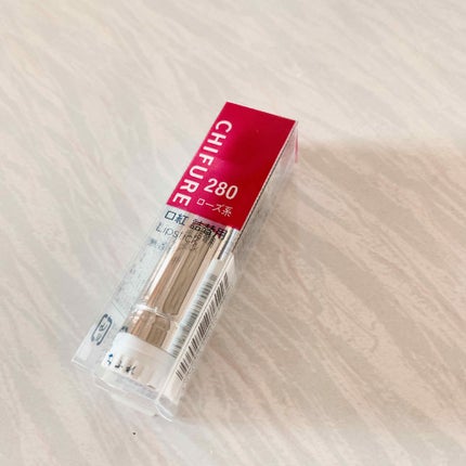 口紅(詰替用)/ちふれ/口紅を使ったクチコミ(1枚目)