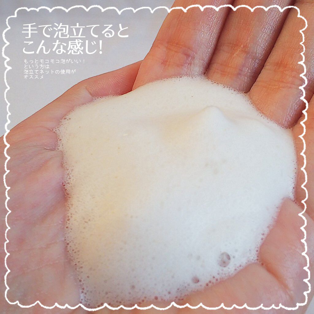 江戸こすめ 米ぬか酵素洗顔パウダー/ロゼット/洗顔パウダーを使ったクチコミ(7枚目)