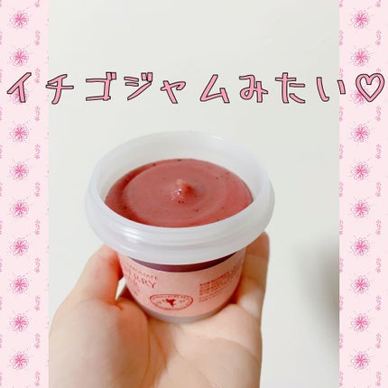 ストロベリーシュガー フードマスク/SKINFOOD/洗い流すパック・マスクを使ったクチコミ(2枚目)