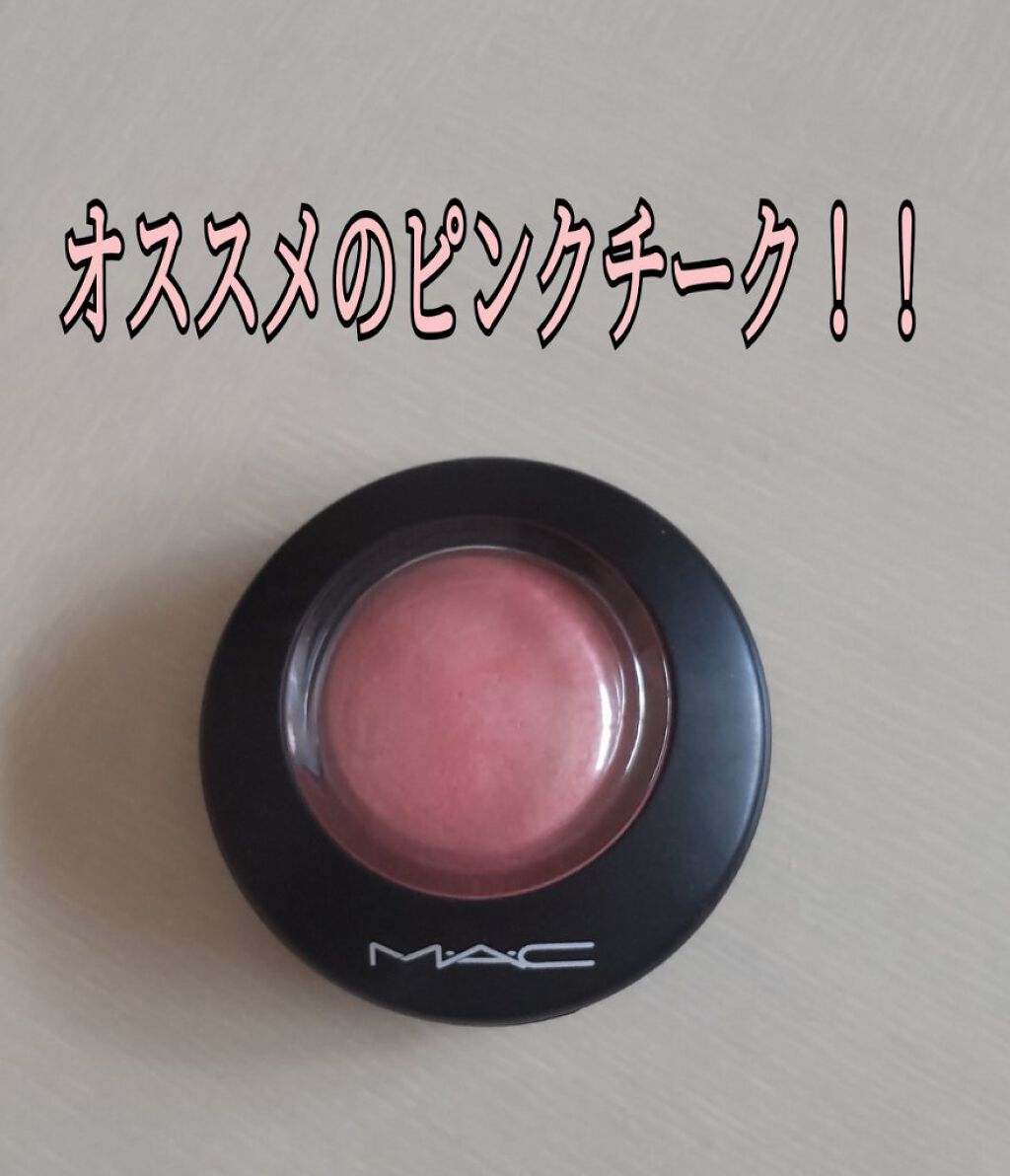 M·A·C ミネラライズ ブラッシュ/M・A・C/パウダーチークを使ったクチコミ（1枚目）