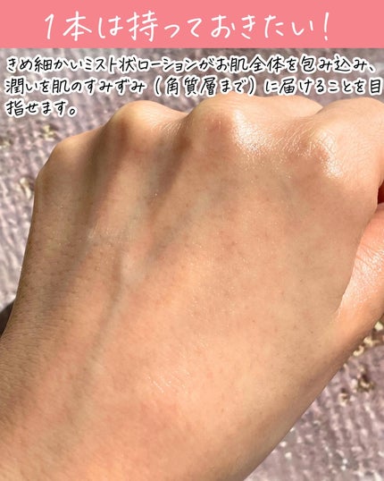 プロP ミスト/CNP Laboratory/ミスト状化粧水を使ったクチコミ(4枚目)