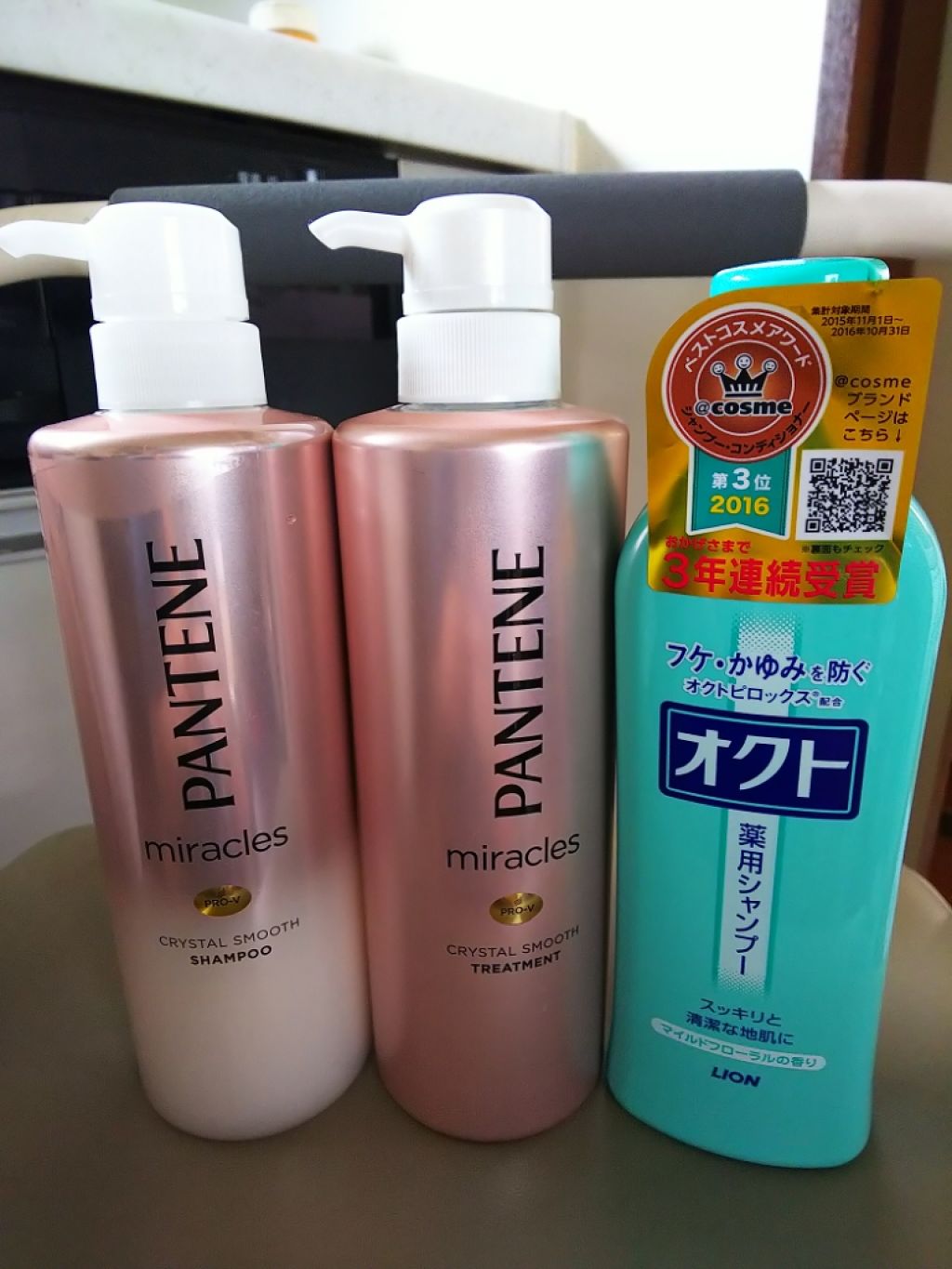 ミラクルズ  クリスタルスムース  シャンプー／トリートメント/パンテーン/市販シャンプーを使ったクチコミ（1枚目）