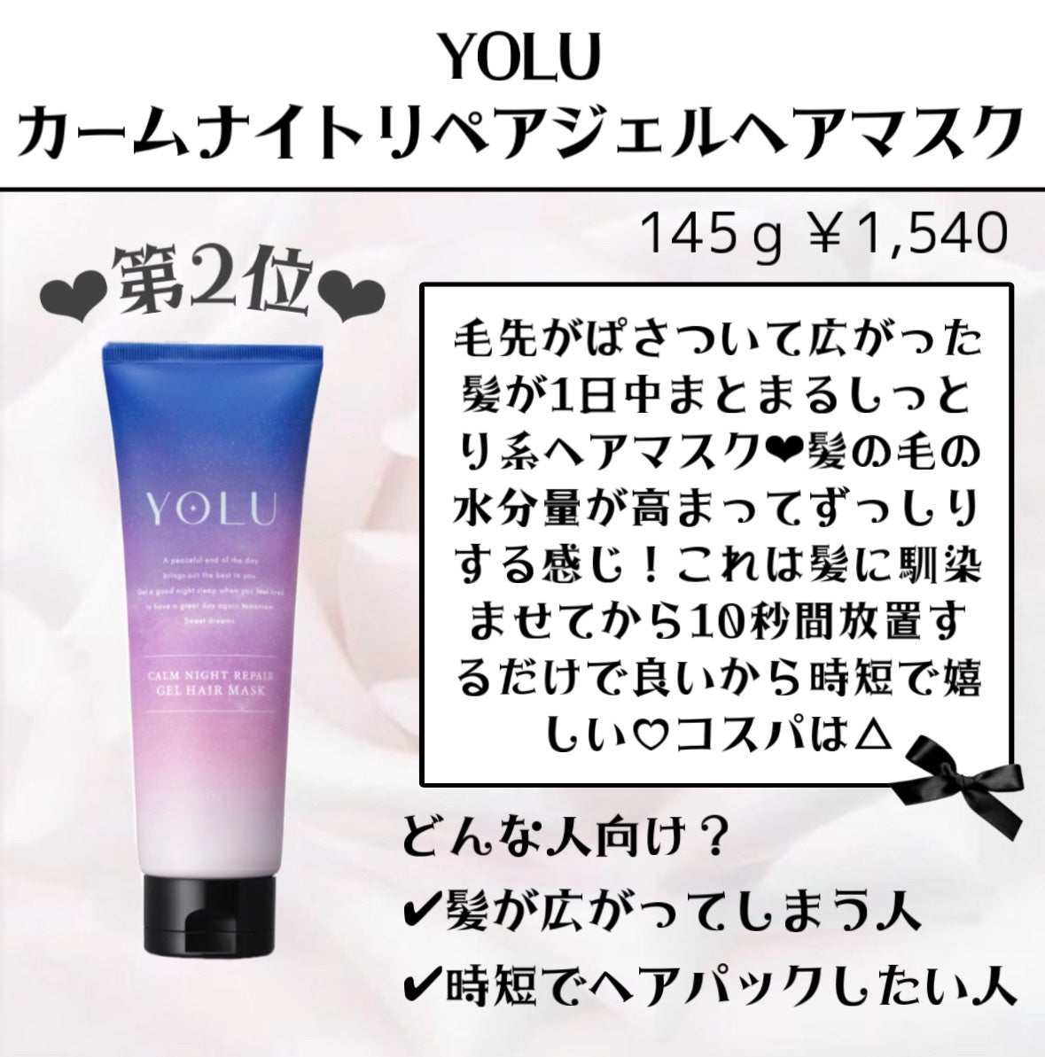 フィーノ プレミアムタッチ 濃厚美容液ヘアマスク/フィーノ/ヘアマスク・ヘアパックを使ったクチコミ(5枚目)