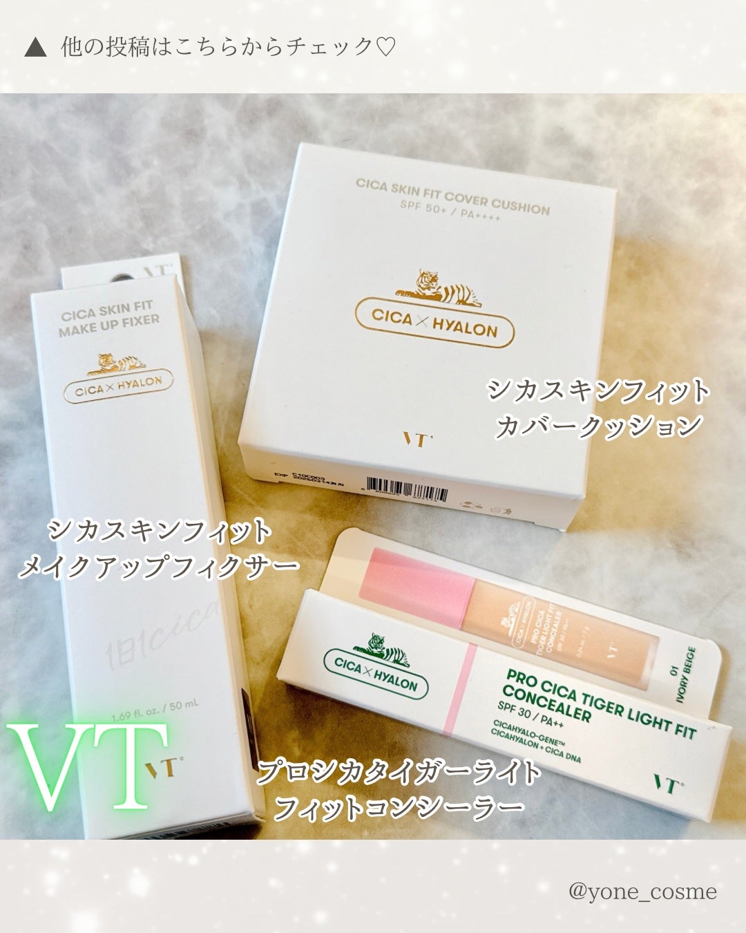 CICA スキン/VT/化粧水を使ったクチコミ(3枚目)