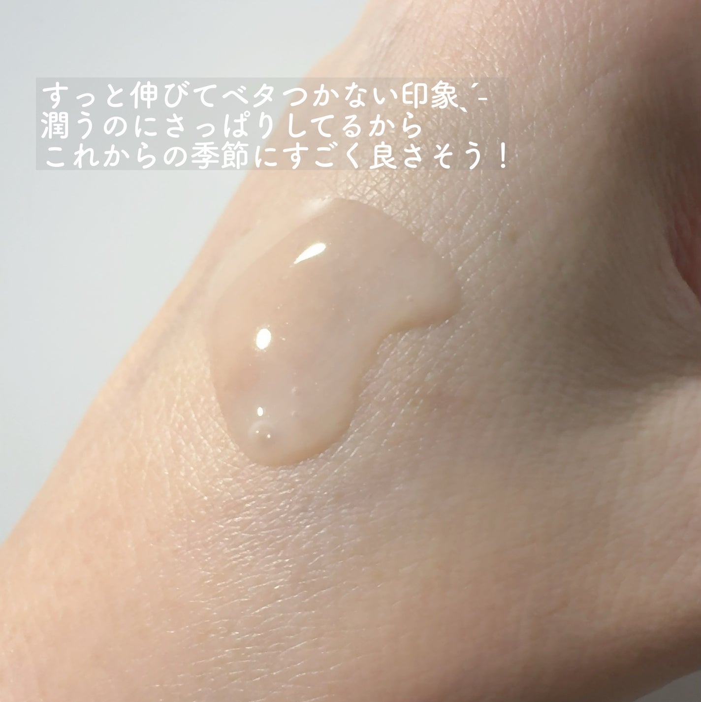 エイシカ365マイクロセラム/AESTURA/美容液を使ったクチコミ(3枚目)