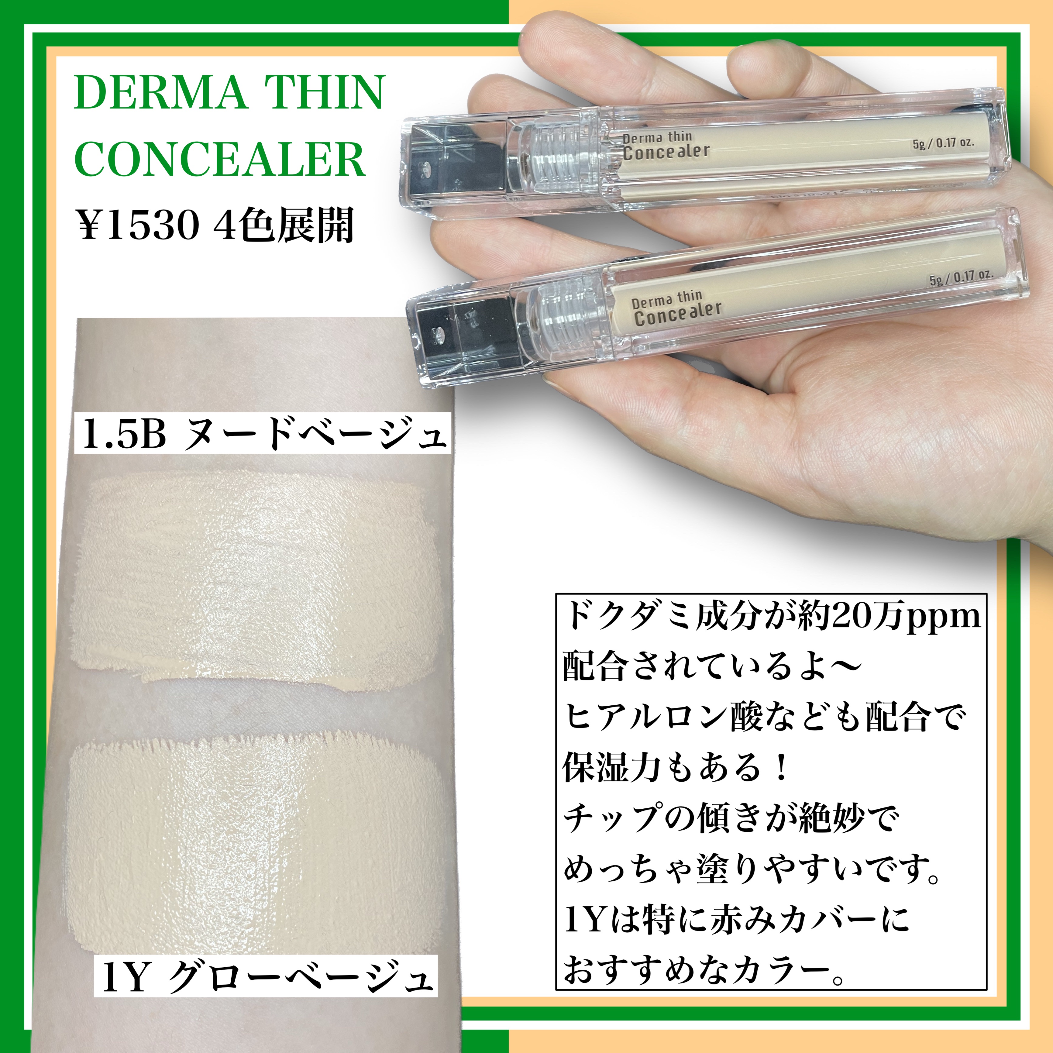 ダーマシンクレンジングバーム/23years old/クレンジングバームを使ったクチコミ（2枚目）