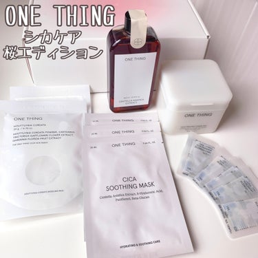 CICA CARE SAKURA EDITION SET/ONE THING/化粧水を使ったクチコミ（1枚目）