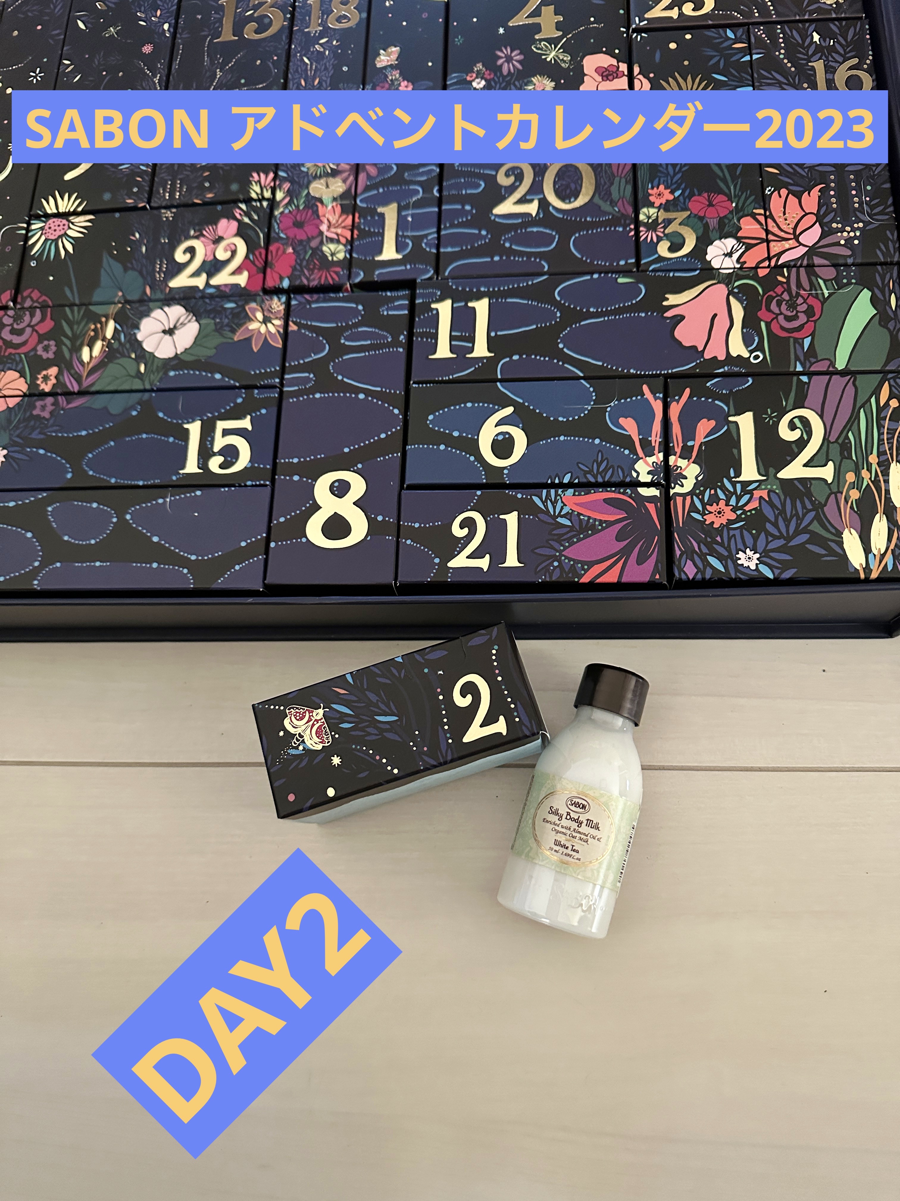 シルキーボディミルク/SABON/ボディミルクを使ったクチコミ（1枚目）