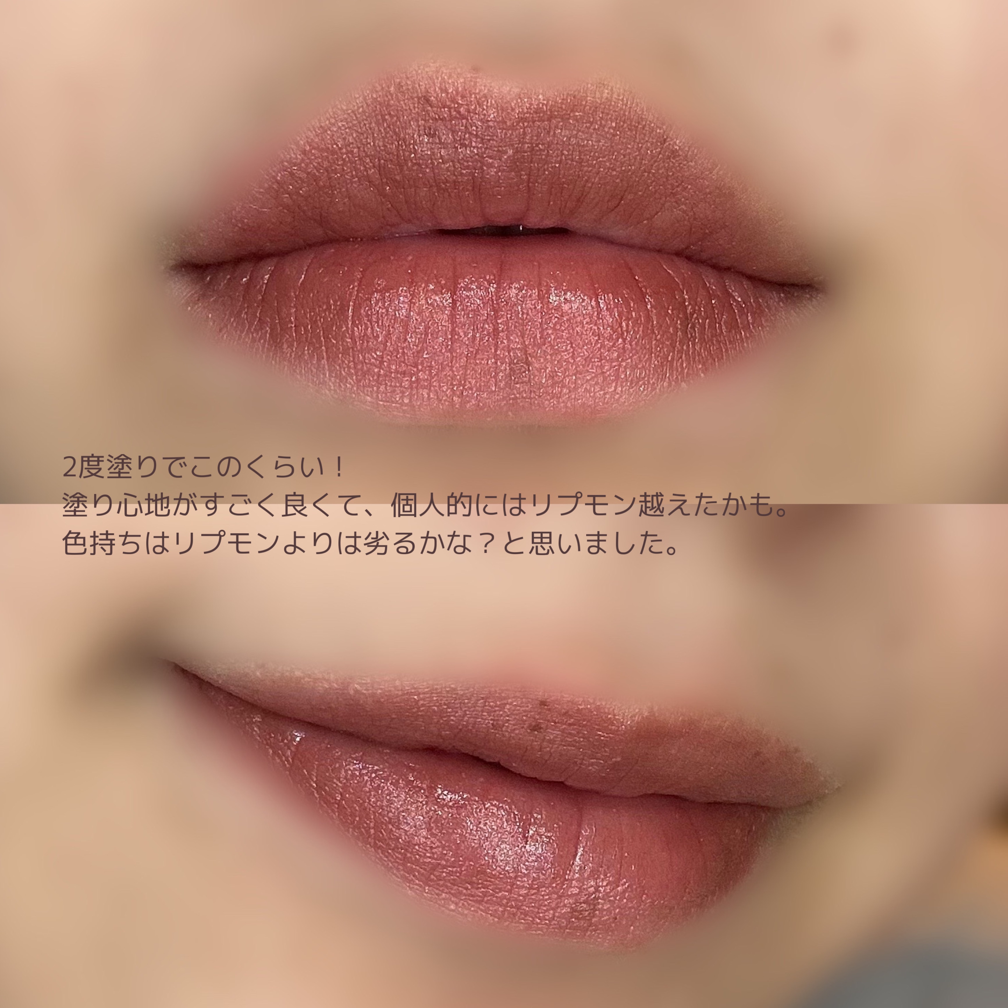 ネンマクフェイク ルージュ/Visée/口紅を使ったクチコミ（3枚目）