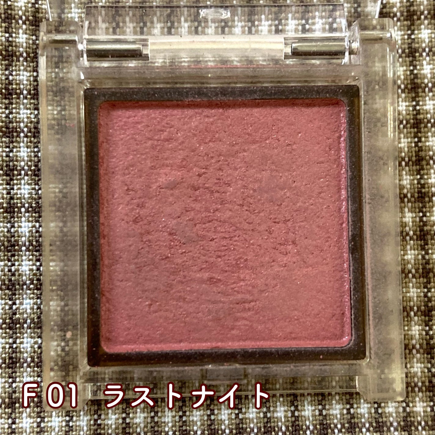 アイプランナー/excel/単色アイシャドウを使ったクチコミ(2枚目)