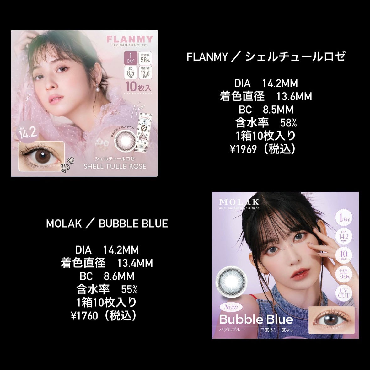  on LIPS 「イエベ春・秋さんにおすすめのカラコンです~!♡..」(8枚目)