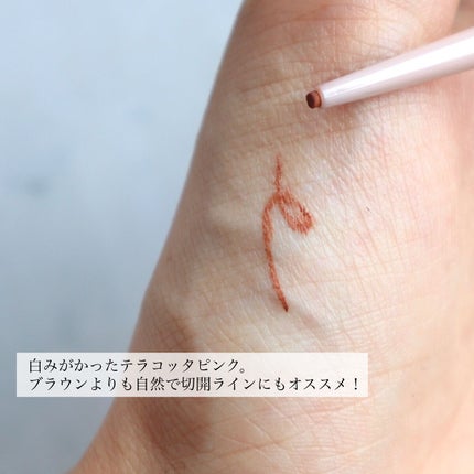 クリーミータッチライナー/キャンメイク/ジェルアイライナーを使ったクチコミ(4枚目)