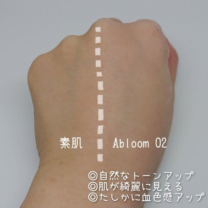 マシュマロフィニッシュパウダー ~Abloom~/キャンメイク/プレストパウダーを使ったクチコミ(3枚目)