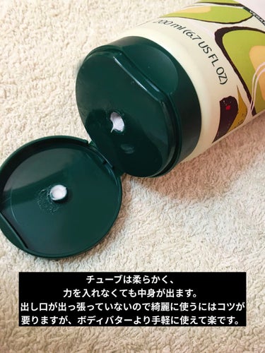 THE BODY SHOP オイルイン ボディローション アボカドのクチコミ「◆ THE BODY SHOP オイルイン ボディローション アボカド ◆

丁度ボディクリー.....」（2枚目）