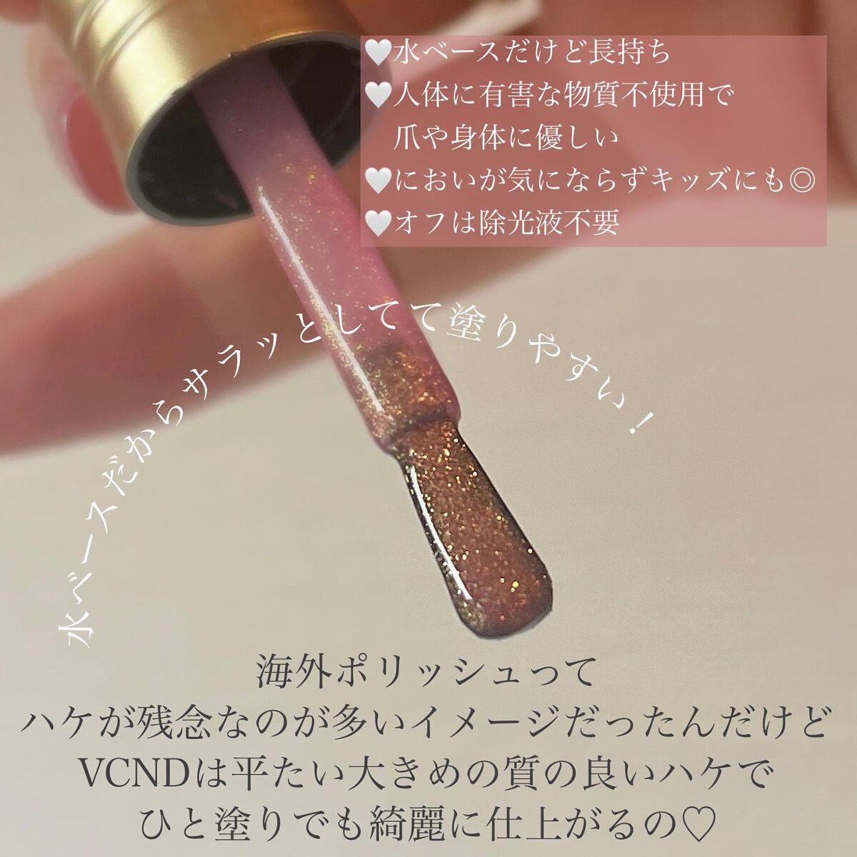 ブルースカイネイル U05/VCND/マニキュアを使ったクチコミ（3枚目）