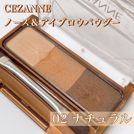 ノーズ&アイブロウパウダー/CEZANNE/パウダーアイブロウを使ったクチコミ(2枚目)