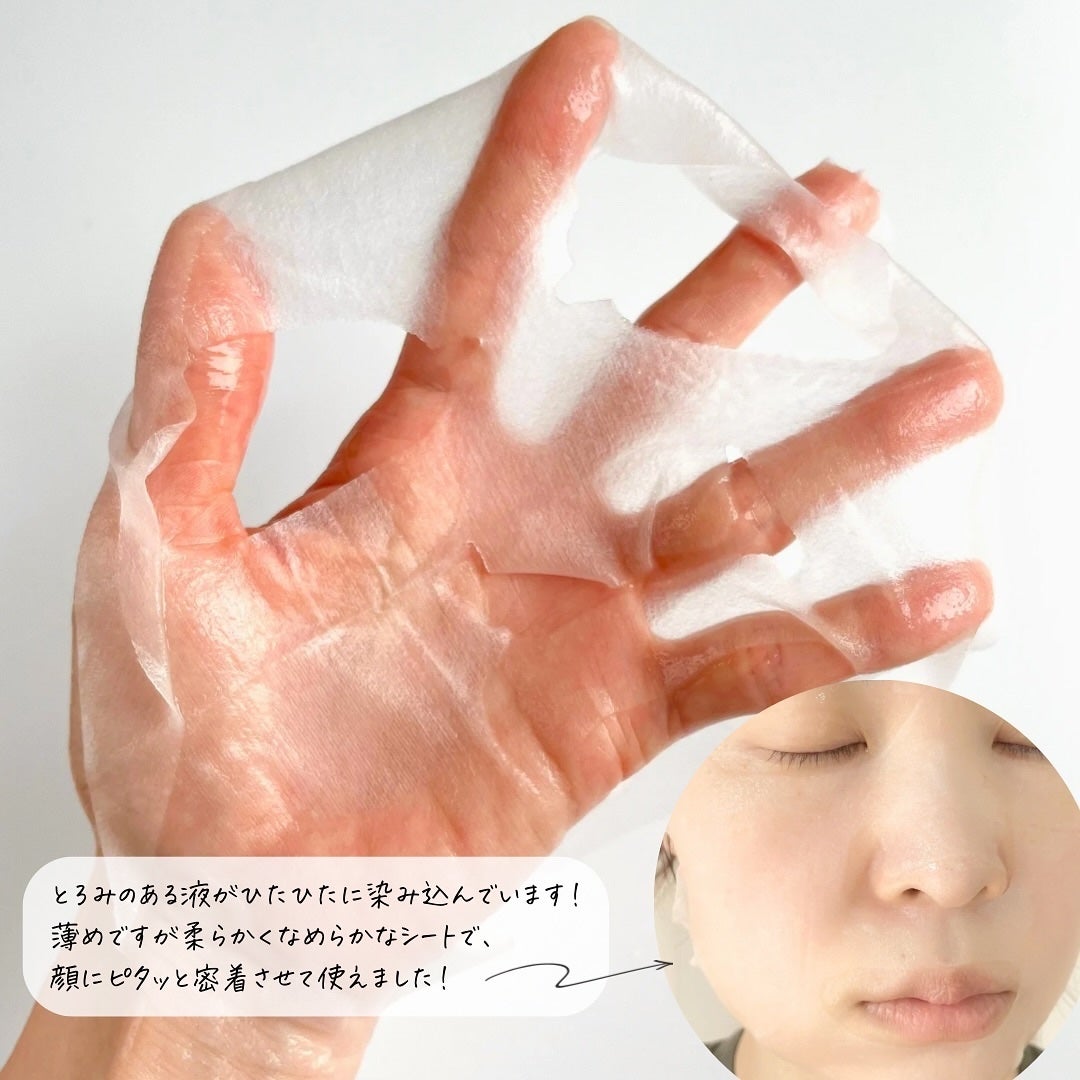 オアシス スージング マスク/Dr.Althea/シートマスク・パックを使ったクチコミ(3枚目)