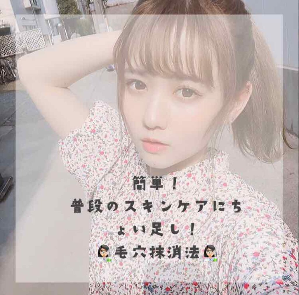 スキンコンディショナー ローション HA G/スキン コンディショナー/化粧水を使ったクチコミ（1枚目）