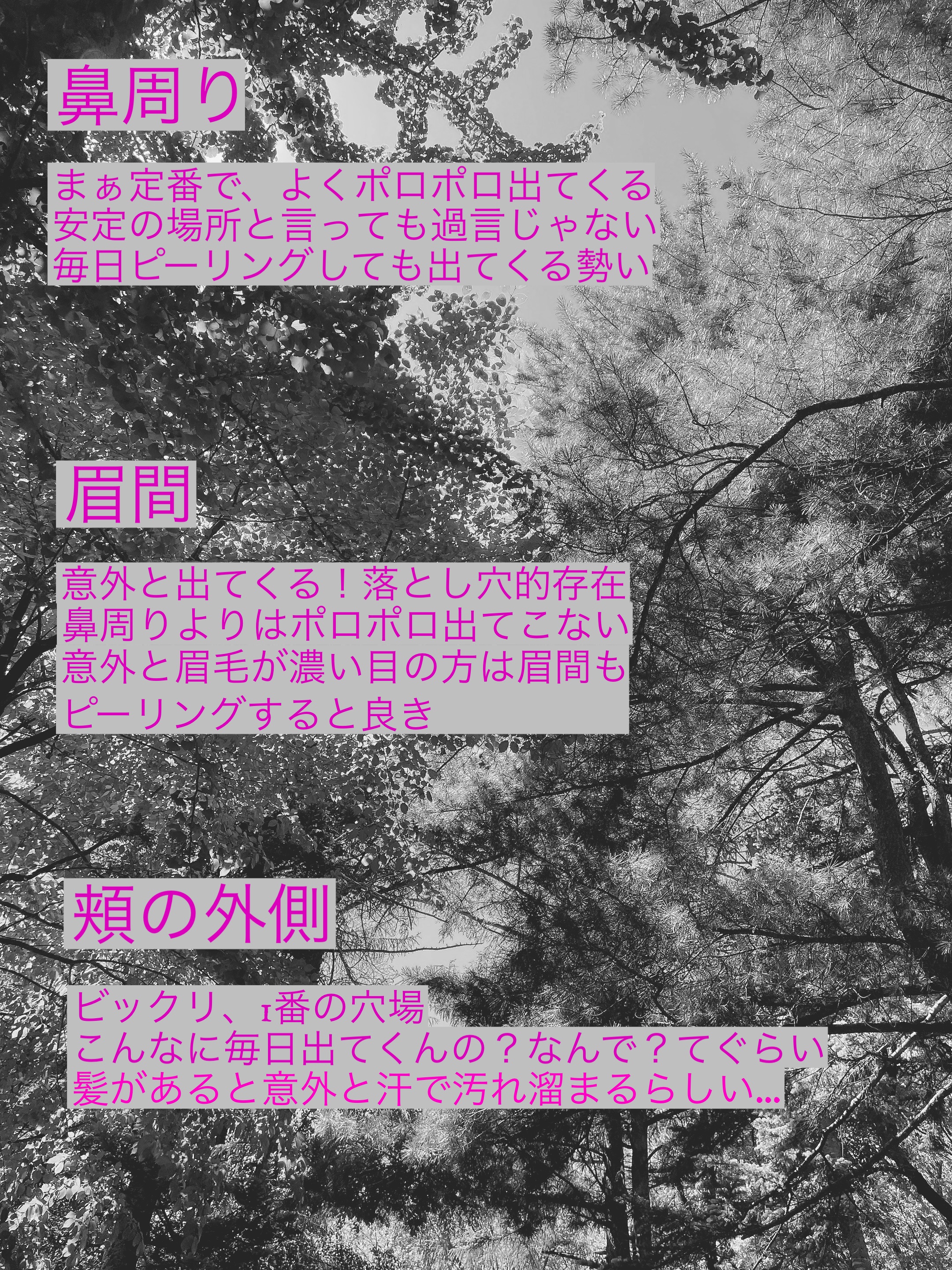 ロゼットゴマージュ/ロゼット/ピーリングを使ったクチコミ（3枚目）