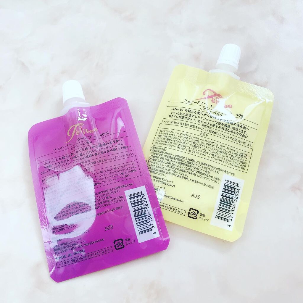 シャンプー/トリートメント/Feiitee/市販シャンプーを使ったクチコミ(3枚目)