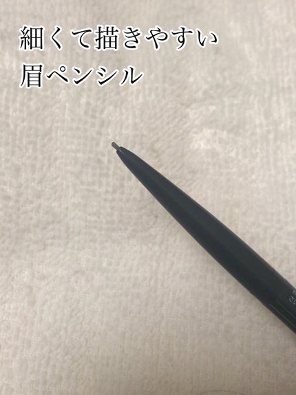 超細芯アイブロウ/CEZANNE/アイブロウペンシルを使ったクチコミ(1枚目)