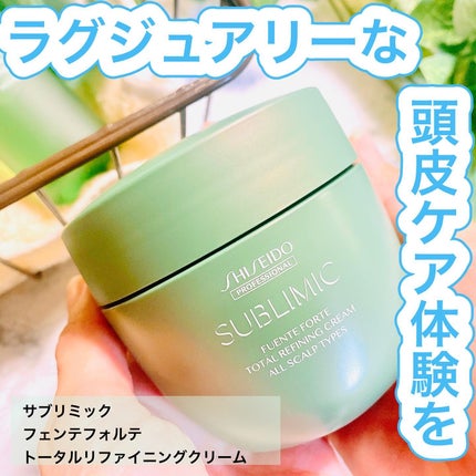 フェンテフォルテ トータルリファイニングクリーム/サブリミック/ヘアマスク・ヘアパックを使ったクチコミ(1枚目)