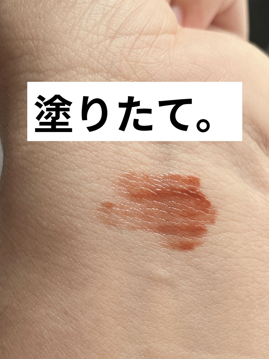 ニュアンスラップティント/Fujiko/リップティントを使ったクチコミ（2枚目）