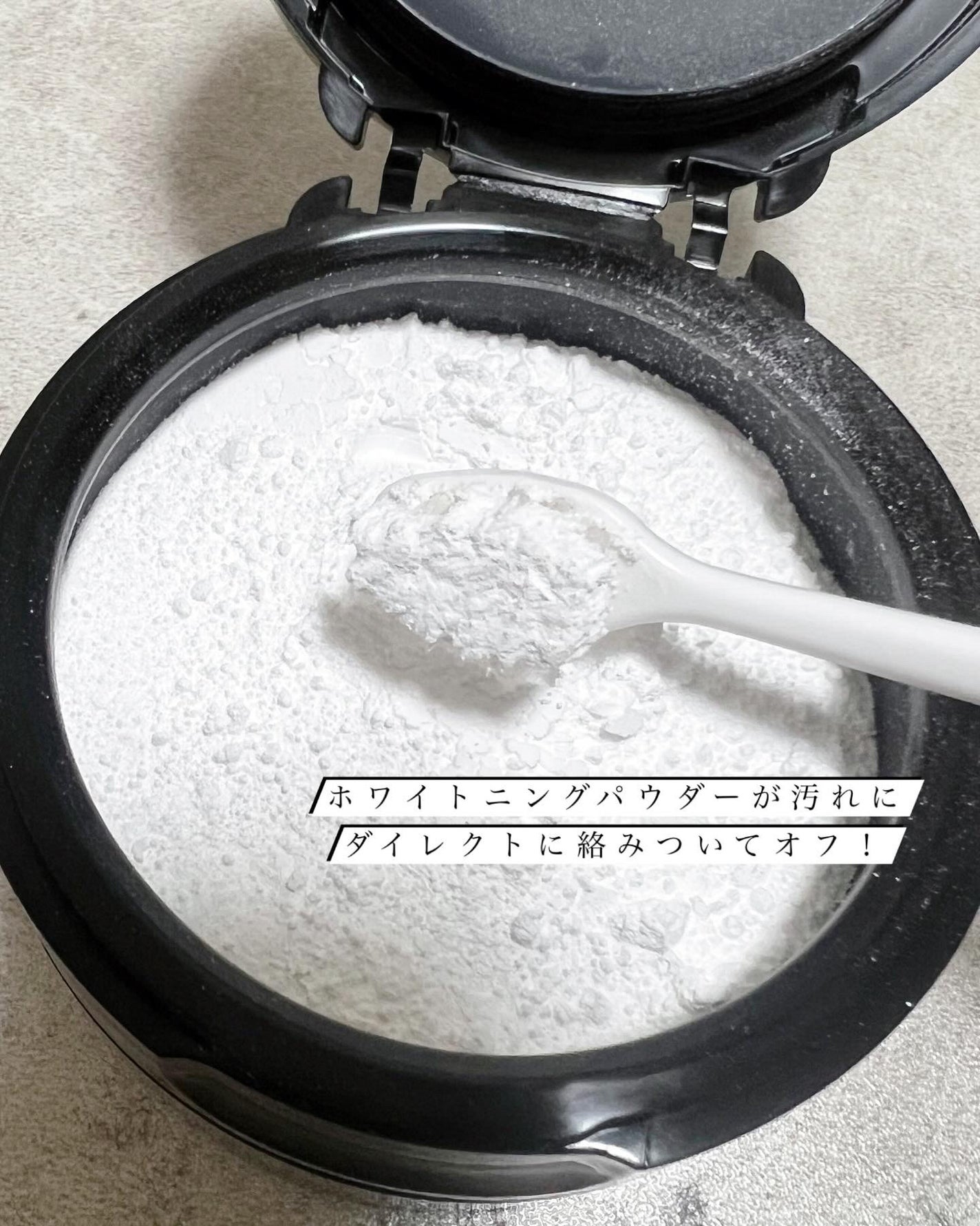 Dr.オーラル 3Dホワイトニングパウダー(プライムミント)/Dr.Oral/歯磨き粉を使ったクチコミ(2枚目)