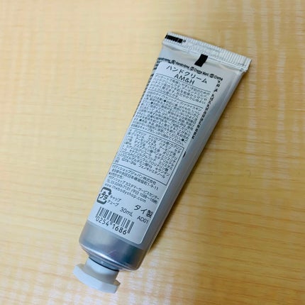 ハンドクリーム AM&H(アーモンドミルク&ハニー)/THE BODY SHOP/ハンドクリームを使ったクチコミ(2枚目)