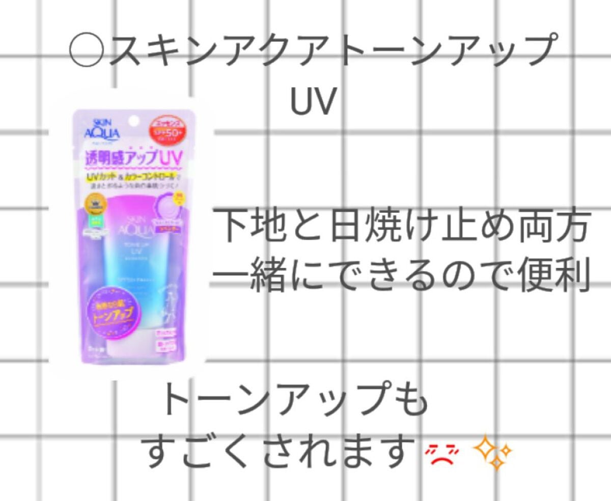モイストピュアカラーリップ/ニベア/リップクリームを使ったクチコミ(2枚目)