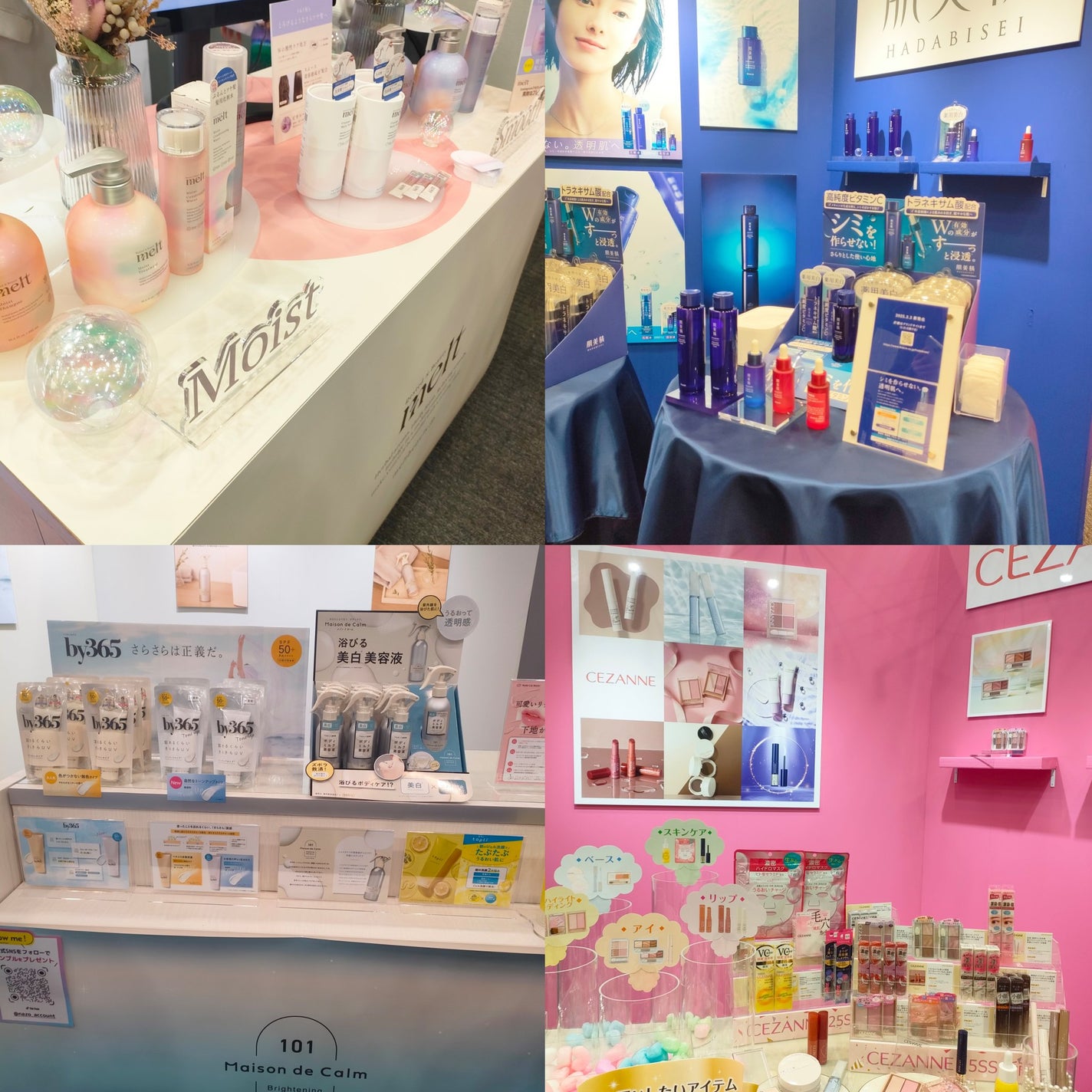 きつねうどん🦊 on LIPS 「先日、LIPSミートアップ2025に参加してきました🦌LIPS..」(2枚目)