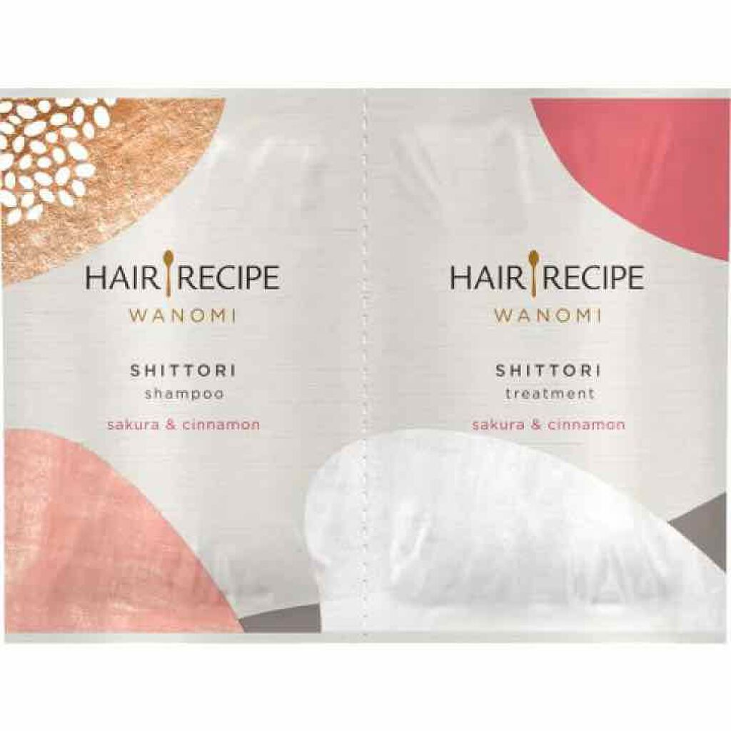 しっとり シャンプー／トリートメント お試しサシェ/WANOMI/シャンプー・コンディショナーを使ったクチコミ（1枚目）