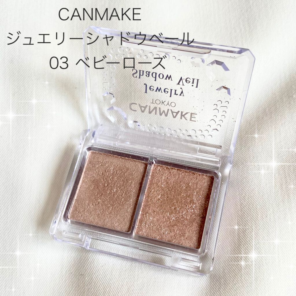 ブライトアップアイシャドウ/media/単色アイシャドウを使ったクチコミ（3枚目）