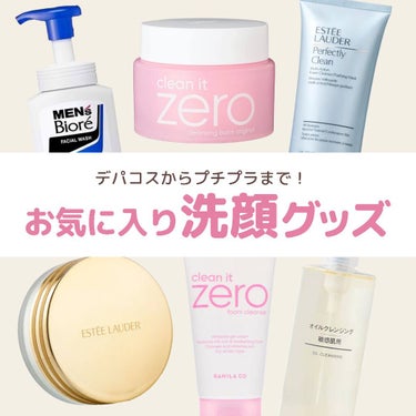 クリーン アクション フォーミング クレンザー/ESTEE LAUDER/洗顔フォームを使ったクチコミ（1枚目）