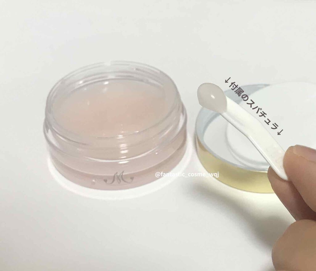 モテソルベ/Eternal Secret/バスト・ヒップケアを使ったクチコミ（2枚目）