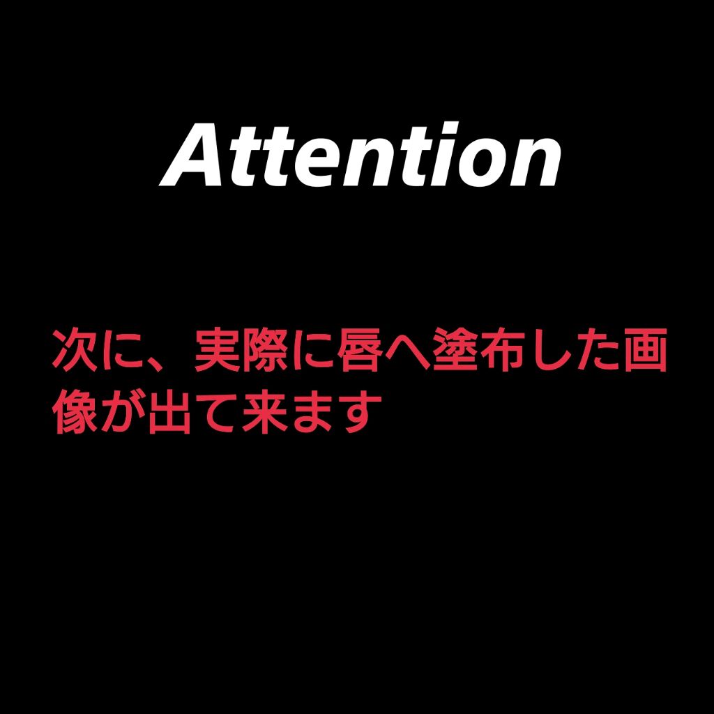 リップスティック コンフォート ブライトリッチ/RMK/口紅を使ったクチコミ(3枚目)