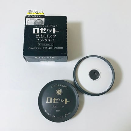 ロゼット洗顔パスタ ブラックパール/ロゼット/洗顔フォームを使ったクチコミ(1枚目)
