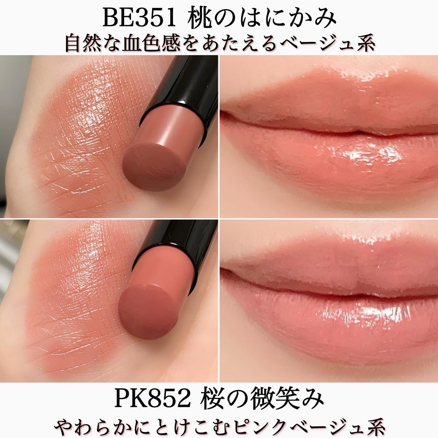 ネンマクフェイク ルージュ/Visée/口紅を使ったクチコミ（3枚目）