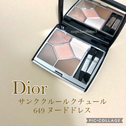 【旧】サンク クルール クチュール/Dior/アイシャドウパレットを使ったクチコミ(1枚目)